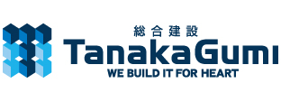 株式会社田中組
