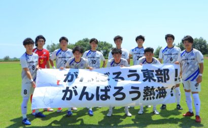 静岡県社会人サッカーリーグ1部 試合結果(SS伊豆)