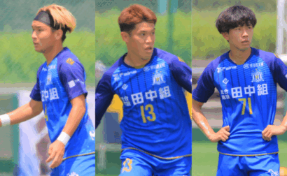 岳南Fモスペリオから鈴木大勢・中島澪音・平尾拳士朗が参加！8/24 イオンタウン富士南でイベント開催のお知らせ