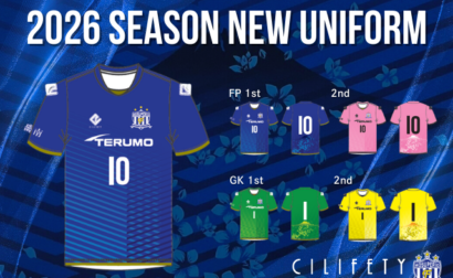 2026シーズン 新ユニフォームデザイン発表！！！