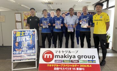 9/28(月) 株式会社マキヤ 様にてホーム最終戦のチラシ配布を実施しました！